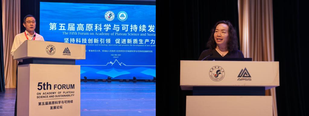 图6:565net必赢客户端副校长曹广超、中国科学院盐湖研究所副所长王建萍分别主持论坛主旨报告.png