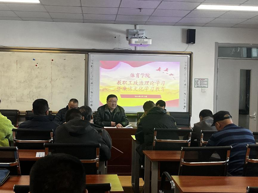 政治理论学习1.png