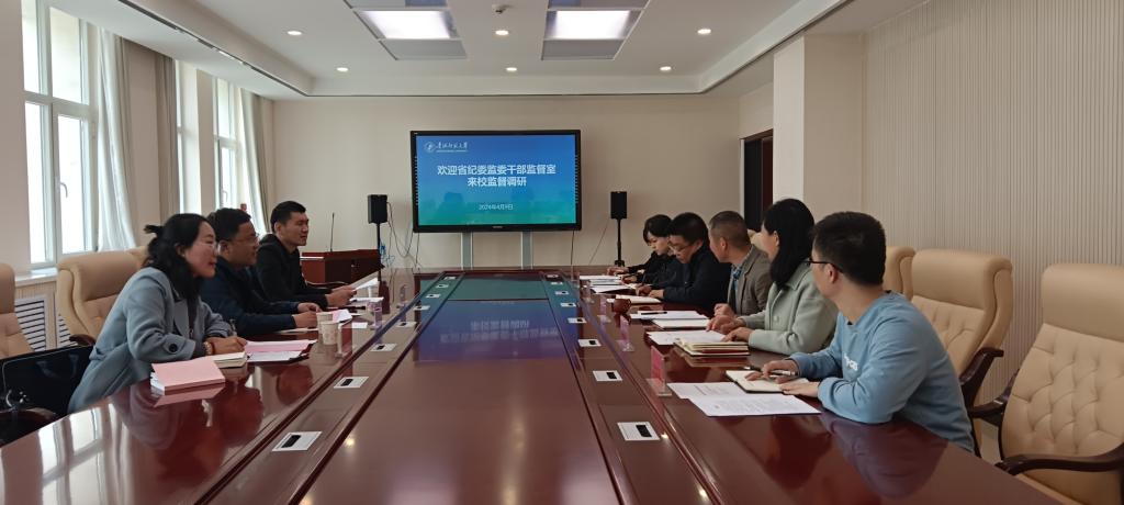 微信图片_20240411083412.jpg