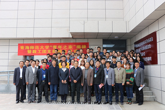3.与会领导和青年师生合影留念.JPG