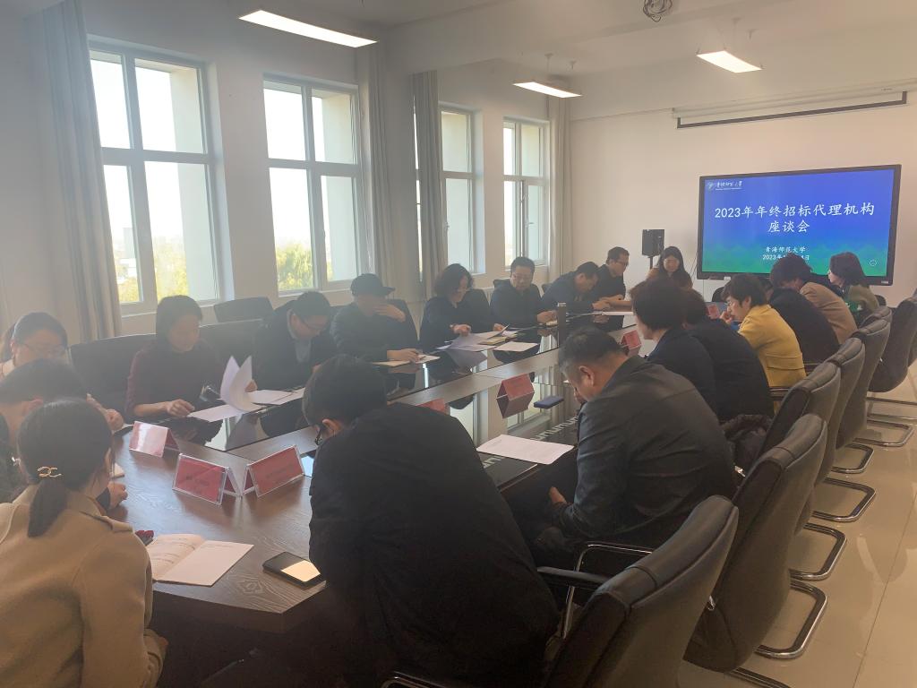 代理机构座谈会图片.jpg